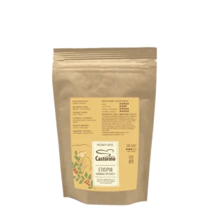 Distributore all’ingrosso grossista Caffè in grani Etiopia Djimmah Specialty Castorino